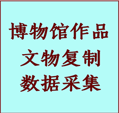 博物馆文物定制复制公司水磨沟纸制品复制